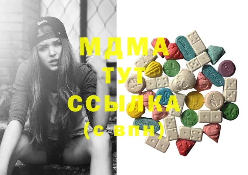 купить   Донецк  ссылка на мегу ССЫЛКА  MDMA кристаллы 